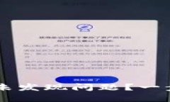 : 如何解决TPWallet未发现问