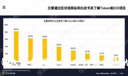 : 
移动加密钱包使用指南：从入门到精通的视频教程