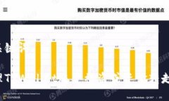 思考及关键词如何处理T