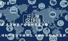   如何在TPWallet新版本中使