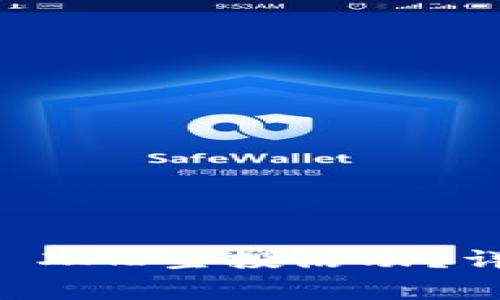 如何参与TPWallet XAI空投活动？详解步骤与注意事项
