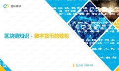   沃钱包与数字人民币：你