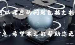   如何恢复已删除的TPWal