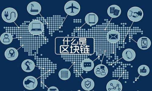 

tpwallet波场链提币手续费详解：您需要知道的一切
