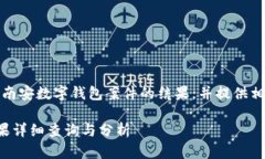 在这个下，我们将探讨南