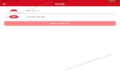 数字钱包功能暂未开放的原因与解决方案