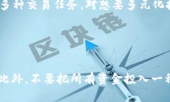 如何通过TPWallet购买BONE：