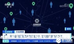 中国数字人民币钱包的深入研究：未来金融科技