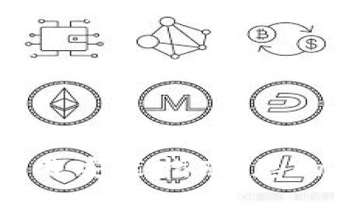 开放区块链钱包下载安装指南：您的数字资产保护助手