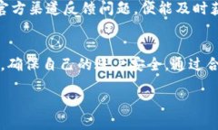 优质‘’探索临港数字钱包：全面解读与实用指