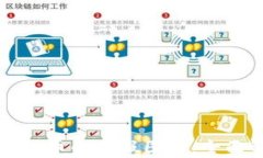 如何判断tpwallet币的真假图片：全面解析与实用技