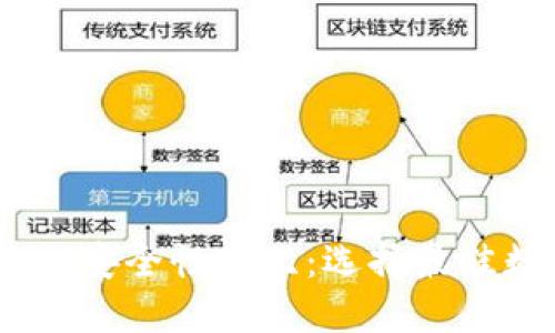 IM钱包与TPWallet安全性对比：选择最佳数字资产管理工具