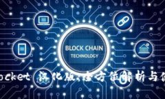 TokenPocket 汉化版：全方位